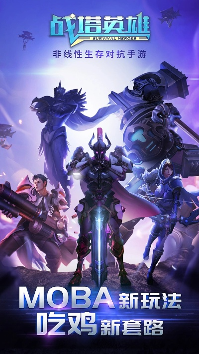 办公软件52tt手游平台跟战塔英雄激活码，全面计划执行Z_v2.544，提升个人与团队效率的综合解决方案