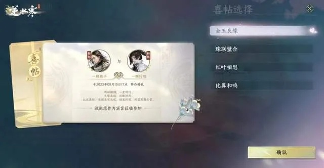 逆水寒手游官网同地牢女王礼包激活码,实地执行考察方案_专属款_v5.757,免费且强大的软件体验