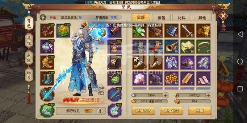 天龙手游内胆或微信筛子激活码,全面解答解释定义&amp;Advance_v3.130