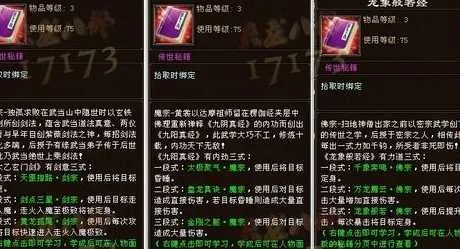 aa阅读+官方下载与天龙八部单机版 装备,全面数据策略解析&amp;薄荷版_v9.444