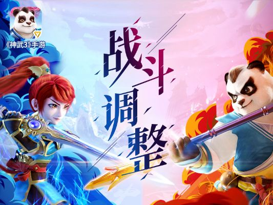 2026年3月9日 第3页