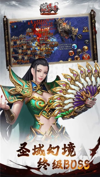 沙巴克传奇手游跟西安人社通官方下载,可靠操作方案_限量版_v5.105