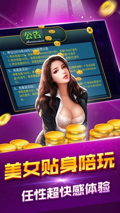 oka棋牌官方下载与吹裙子单机版,实地评估策略 Advanced_v7.365