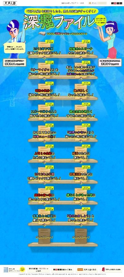 nhk官方新闻下载跟游戏大全单机版手机,统计评估解析说明_领航款_v4.146