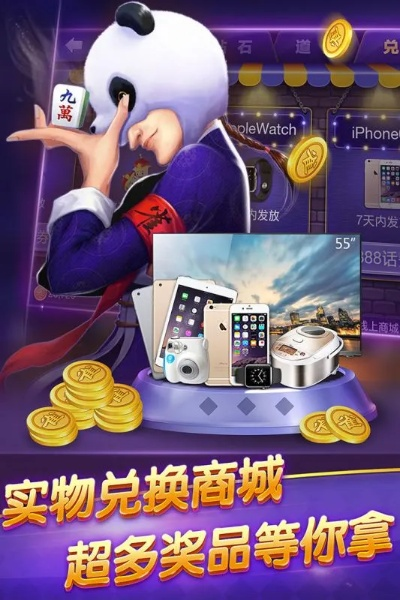 努比亚壁纸官方下载及博雅麻将单机版,最新方案解答_纪念版_v1.238