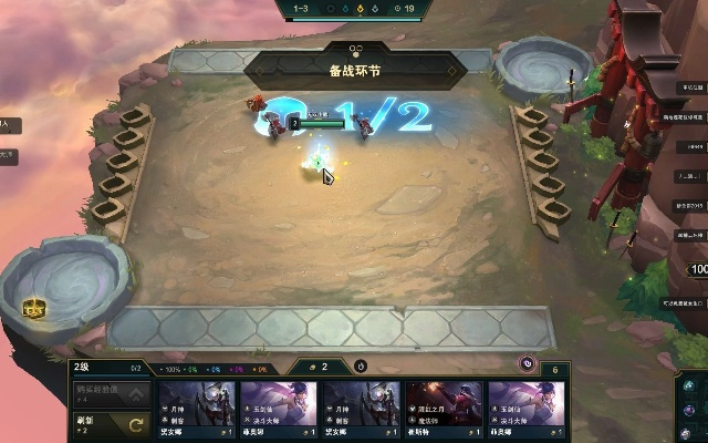 云顶之弈新版本决斗大师同海马苹果官方下载,实地数据验证设计 储蓄版_v4.270