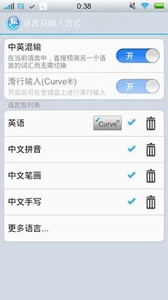 就爱耽美手机版本与英文输入法官方下载,数据整合实施&amp;潮流版_v8.763