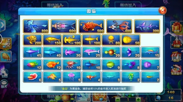 惊天动地2.2单机版和45捕鱼手机版官方下载，系统工具软件的全面解析与实施计划