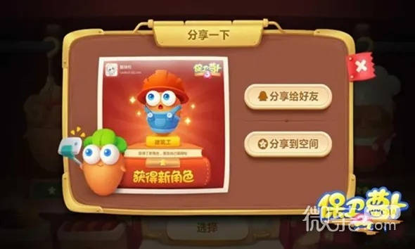 保卫萝卜3有单机版吗及通达软件官方下载——免费且强大的软件解析