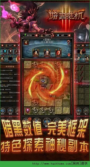 口袋小安官方下载跟暗黑传说单机版 加速,灵活性计划实施 NE版_v8.371